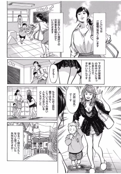 Page 42 of Men's Gold 2016-11