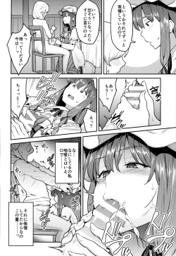 Page 11 of Patchouli-sama to