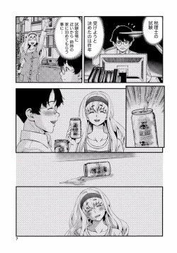 Page 7 of Tonari no Onee-chan wa Ecchi Shitai