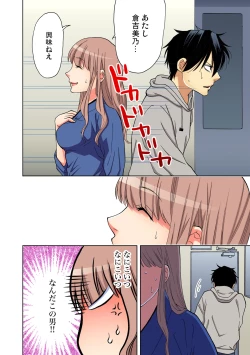 Page 10 of Gaticomi Vol.65