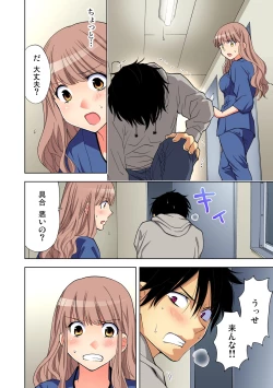 Page 12 of Gaticomi Vol.65