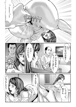 Page 171 of Gaticomi Vol.65