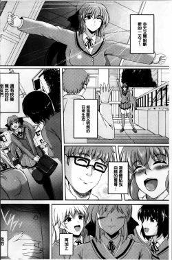 Page 127 of Inai Laboratory