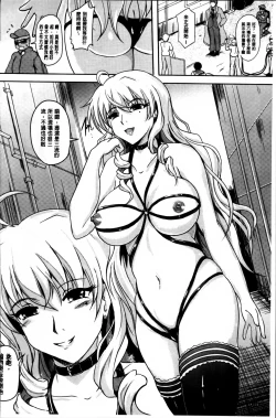 Page 133 of Inai Laboratory