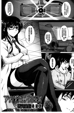 Page 180 of Inai Laboratory