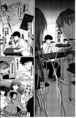 Page 19 of Inai Laboratory