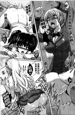 Page 24 of Inai Laboratory