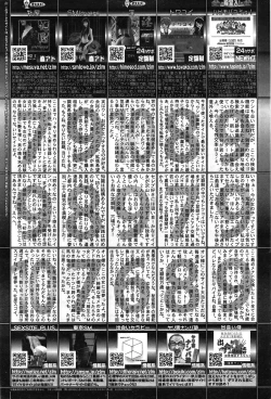 Page 164 of COMIC Purumelo 2009-04 Vol. 28