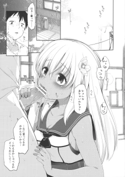 Page 3 of Okuchi de Aishite?