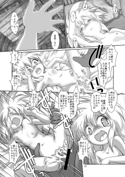 Page 10 of Alycetie VIII