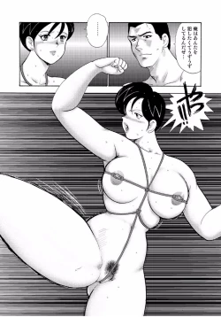 Page 218 of Hitozuma Jigoku Eriko