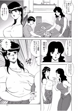 Page 9 of Hitozuma Jigoku Eriko