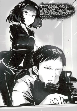 Page 17 of GoldenBat#17