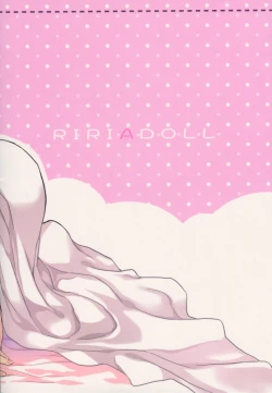 Page 25 of Sukinshippu!!!