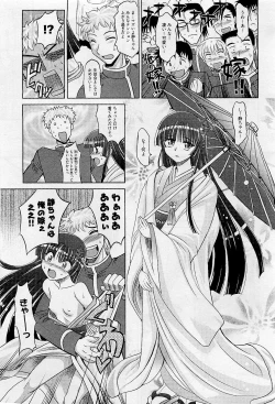 Page 113 of COMIC AUN 2009-05 Vol. 155