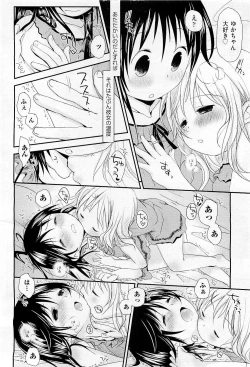 Page 206 of COMIC AUN 2009-05 Vol. 155