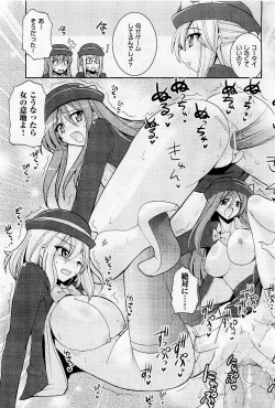 Page 231 of COMIC AUN 2009-05 Vol. 155