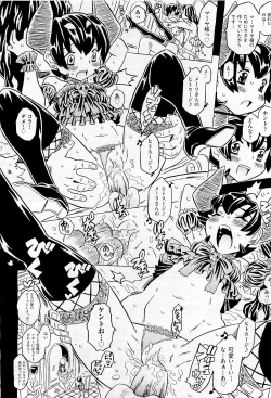 Page 254 of COMIC AUN 2009-05 Vol. 155