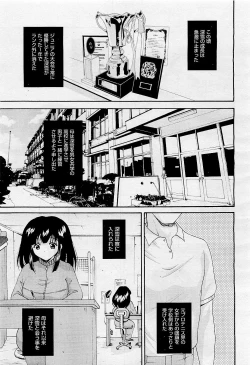 Page 273 of COMIC AUN 2009-05 Vol. 155