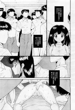 Page 279 of COMIC AUN 2009-05 Vol. 155