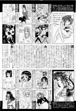 Page 302 of COMIC AUN 2009-05 Vol. 155