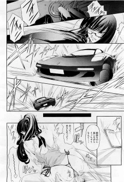 Page 312 of COMIC AUN 2009-05 Vol. 155