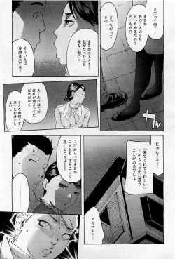 Page 335 of COMIC AUN 2009-05 Vol. 155
