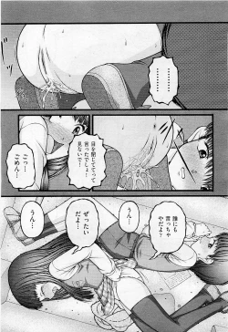 Page 371 of COMIC AUN 2009-05 Vol. 155