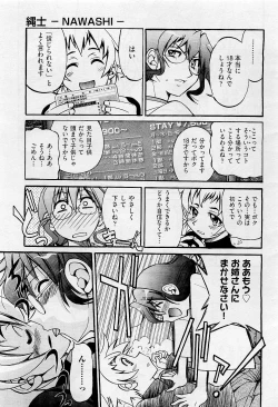 Page 41 of COMIC AUN 2009-05 Vol. 155