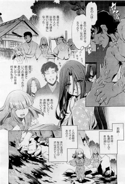 Page 424 of COMIC AUN 2009-05 Vol. 155