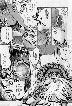 Page 429 of COMIC AUN 2009-05 Vol. 155