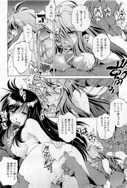 Page 430 of COMIC AUN 2009-05 Vol. 155
