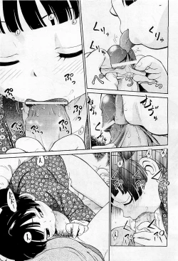 Page 447 of COMIC AUN 2009-05 Vol. 155