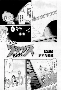 Page 463 of COMIC AUN 2009-05 Vol. 155