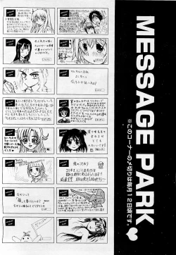 Page 472 of COMIC AUN 2009-05 Vol. 155