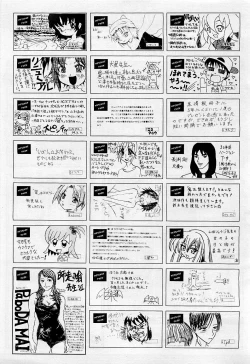 Page 473 of COMIC AUN 2009-05 Vol. 155