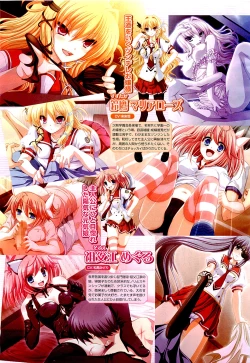 Page 5 of COMIC AUN 2009-05 Vol. 155