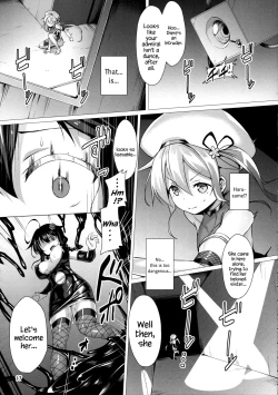 Page 16 of Dorei Shoukan Shigure