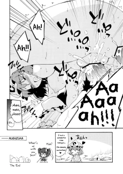 Page 10 of Ojousama wa Yokkyuufuman