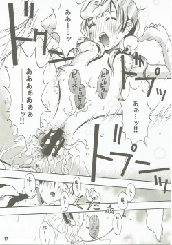 Page 16 of Komata no Kireagatta Ii Tamako.