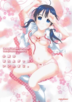 Page 1 of Komata no Kireagatta Ii Tamako.