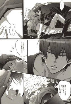 Page 100 of Doujin Sakka Collection 70