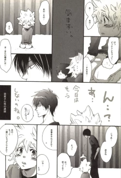 Page 105 of Doujin Sakka Collection 70