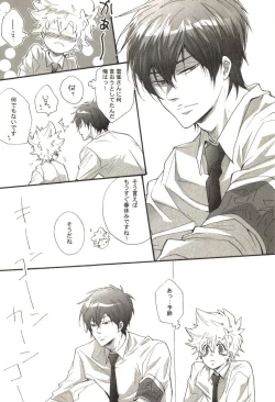 Page 111 of Doujin Sakka Collection 70