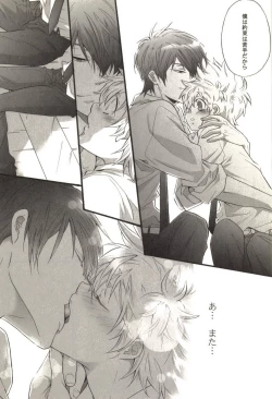 Page 119 of Doujin Sakka Collection 70