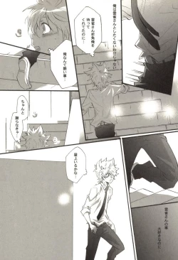 Page 130 of Doujin Sakka Collection 70