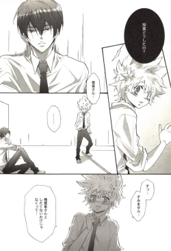 Page 131 of Doujin Sakka Collection 70