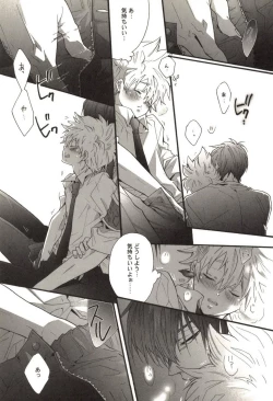 Page 134 of Doujin Sakka Collection 70