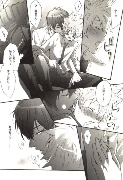 Page 135 of Doujin Sakka Collection 70