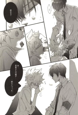 Page 146 of Doujin Sakka Collection 70